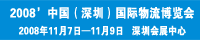 �ڶ����й�(����)��������������