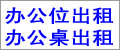 ����칫��,�Ϻ��칫�Һ���