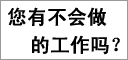 ������̳bbs.huanqiu56.com