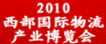 2010�й���������������ҵ������