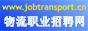 ��ְҵ��Ƹ��